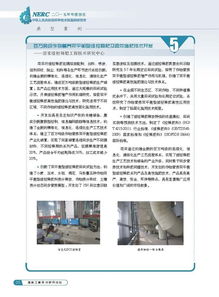 國家工程技術研究中心發布2015年度報告，揭示手機軟件行業技術發展新趨勢